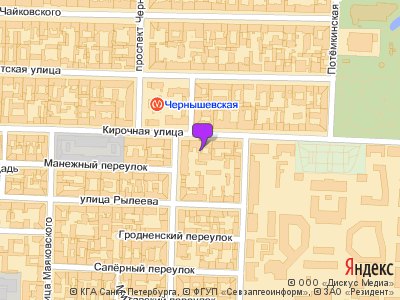 Интеркоммерц Банк Кирочная ул., Дополнительный офис «На Кирочной» : отзывы о банках