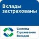 Банк Москвы вклады застрахованы